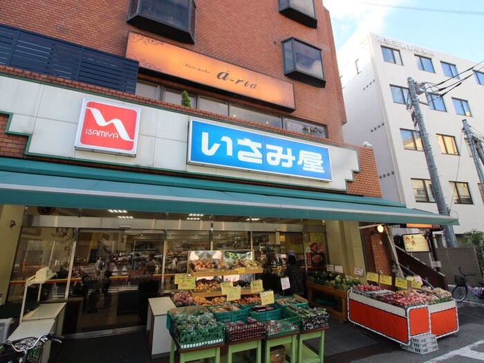 いさみ屋 要町店(スーパー)まで386m ジョイフル池袋要町