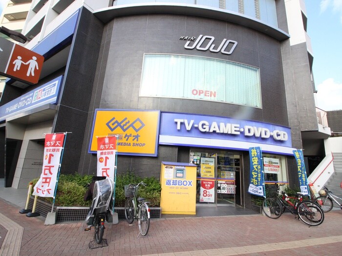 ゲオ 要町店(ビデオ/DVD)まで622m ジョイフル池袋要町