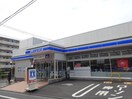 ローソン練馬北町2丁目(コンビニ)まで500m グランシ－ズ・アリヤマ
