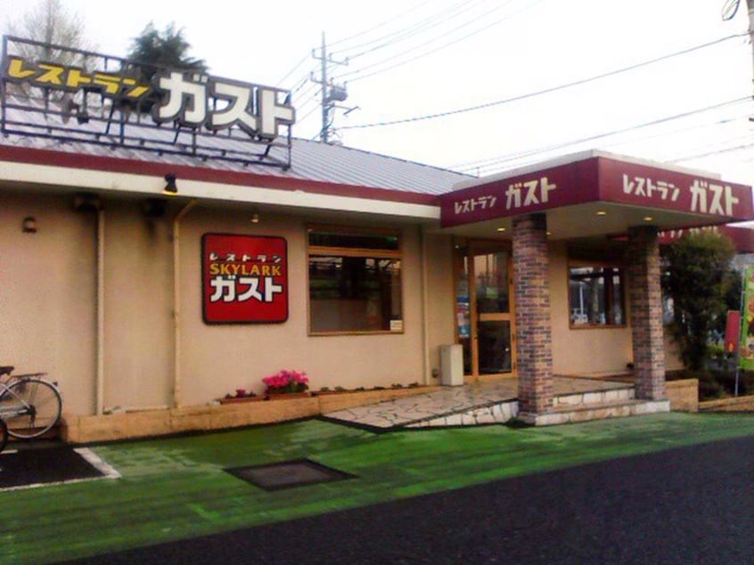 ガスト和光店(ファストフード)まで111m ガーデンコートＡ　西高島平