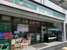 ローソンストア100LS中野大和町三丁目店(コンビニ)まで247m アムス阿佐ヶ谷