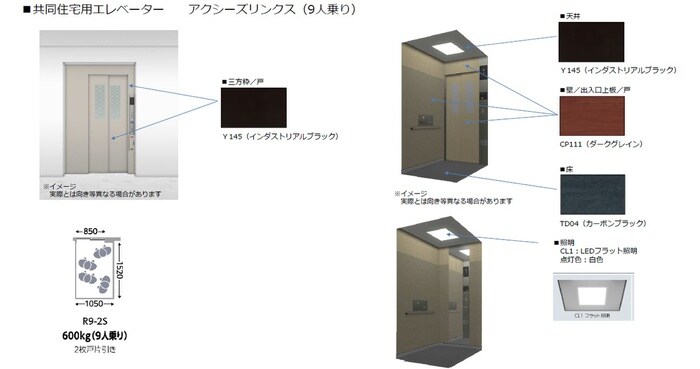 完成予想図 ヴィクトワール海老名