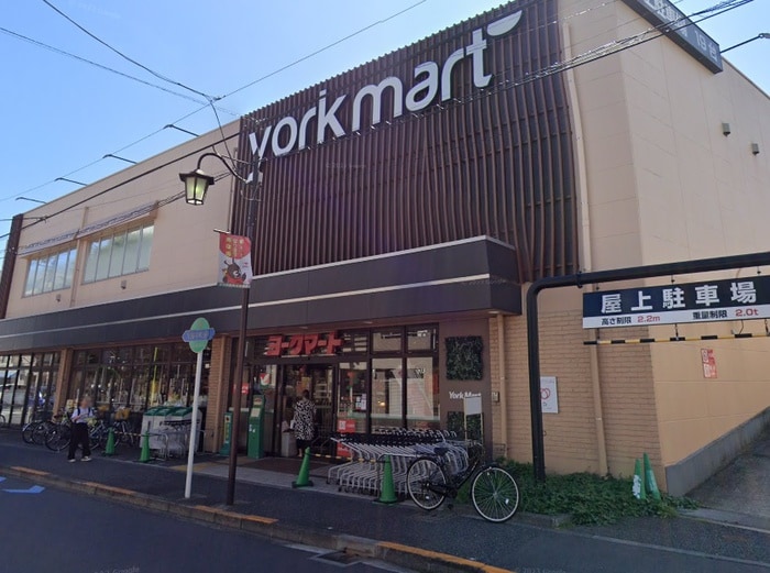 ヨークマート中町店(スーパー)まで477m ヴィレッジ上野毛