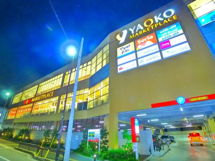 ヤオコー(スーパー)まで340m Pear Park　A棟