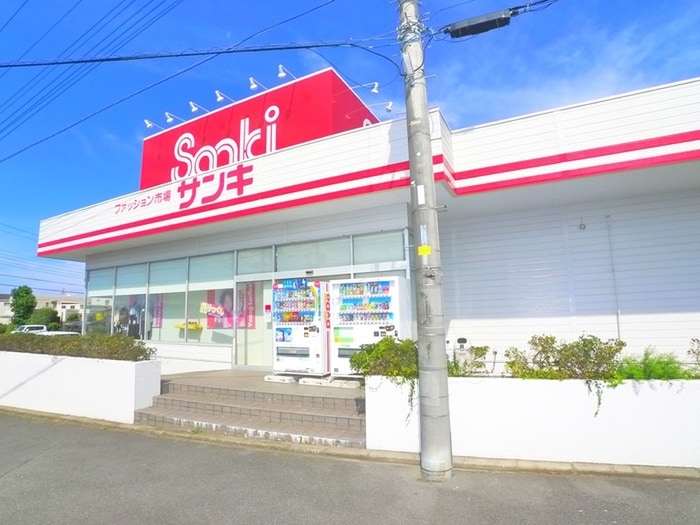 サンキ(ショッピングセンター/アウトレットモール)まで930m Pear Park　A棟