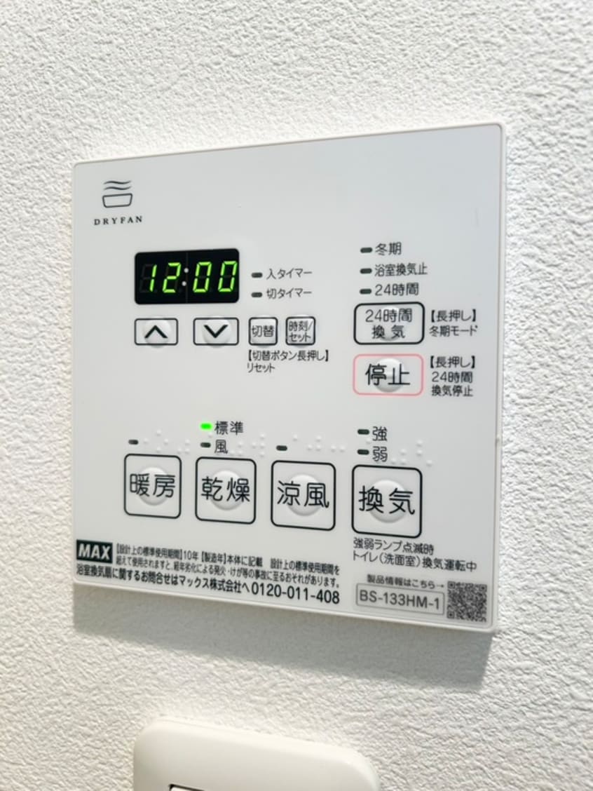 内観写真 ﾚｼﾞﾃﾞｨｱ四谷三丁目