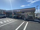 セブンイレブン(コンビニ)まで262m クオーレ