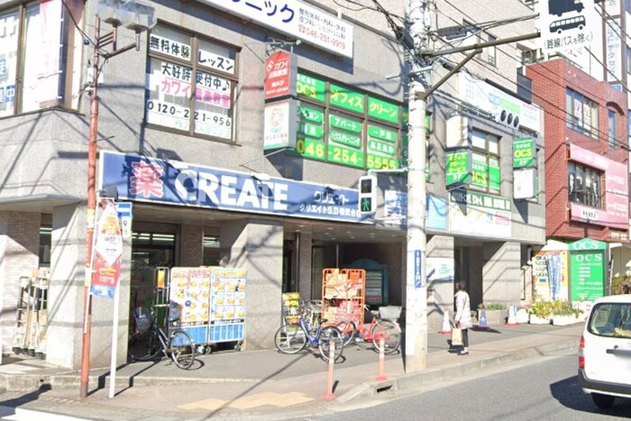 クリエイトＳ・Ｄ 相武台店(ドラッグストア)まで288m エントピア石川