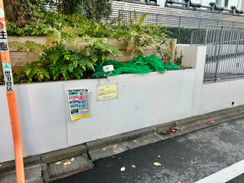 周辺環境 コーポ伊佐