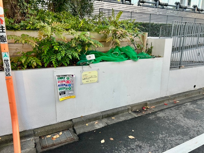 周辺環境 コーポ伊佐