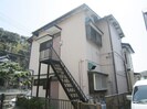 小林荘の外観