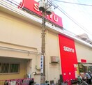 シミズヤ烏山店(スーパー)まで339m プティ