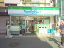 ファミリーマート 千歳烏山駅西店(コンビニ)まで187m プティ