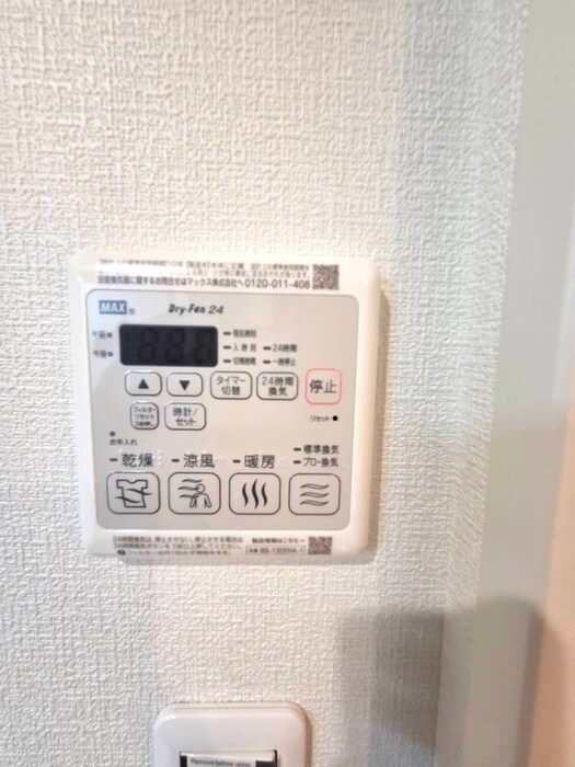 内観写真 Halelea