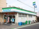 ファミリーマート(コンビニ)まで600m デュオグランＢ