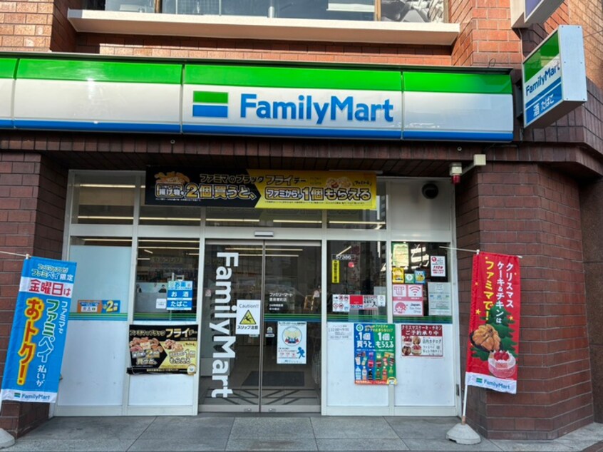 ファミリーマート豊島要町店(コンビニ)まで163m Kolet要町#10