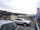 クリエイト(ドラッグストア)まで901m ソワメゾン