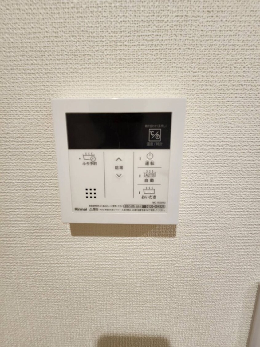 内観写真 仮）ZEHマンション小田