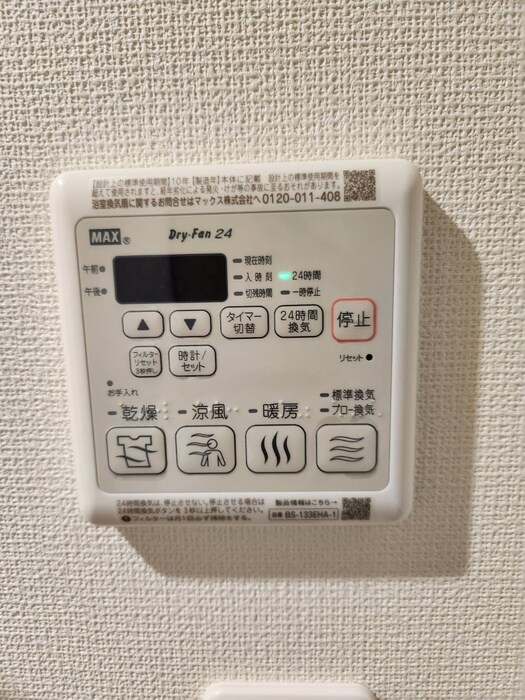 内観写真 仮）ZEHマンション小田