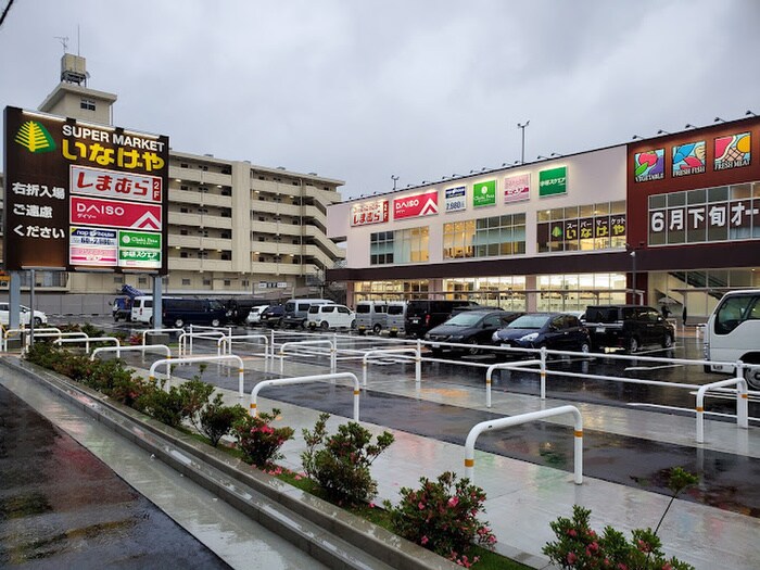 いなげや川崎京町店(スーパー)まで476m ZEHマンション小田