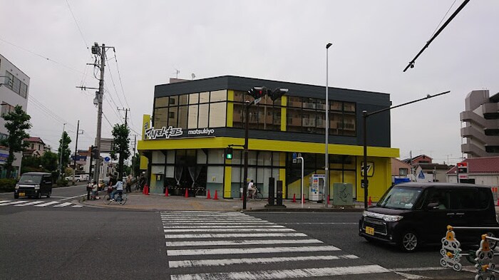 マツモトキヨシ川崎小田店(ドラッグストア)まで373m ZEHマンション小田