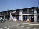 メゾン作ノ口の外観