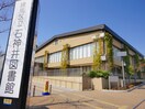 石神井図書館(図書館)まで570m ６ホワイトハイツ石神井公園