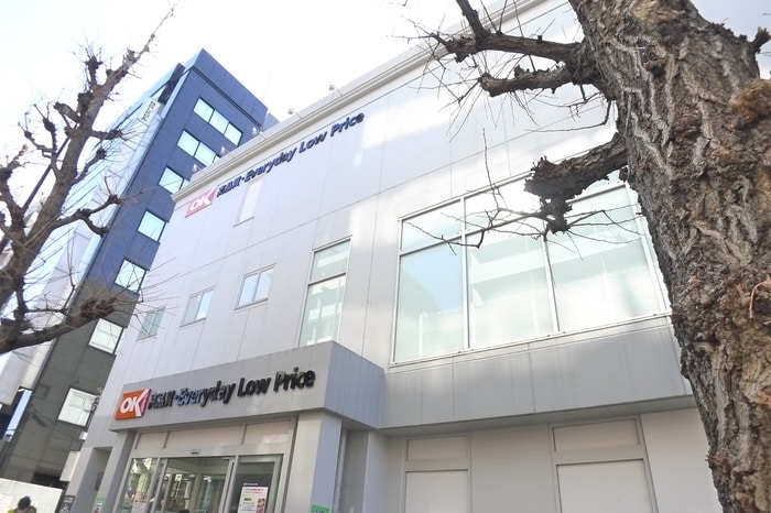 OKストア(スーパー)まで600m D‘sVARIE高田馬場レジデンス