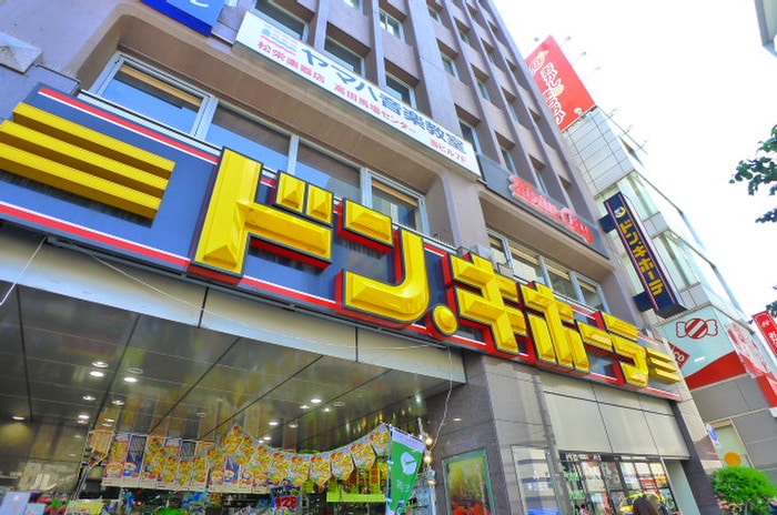 ドンキホーテ(ディスカウントショップ)まで1000m D‘sVARIE高田馬場レジデンス