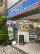 ローソン(コンビニ)まで247m スペーシア秋葉原