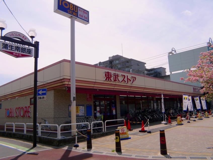 東武ストア　蒲生店(スーパー)まで370m リブリ・ｃｕｏｒｅ