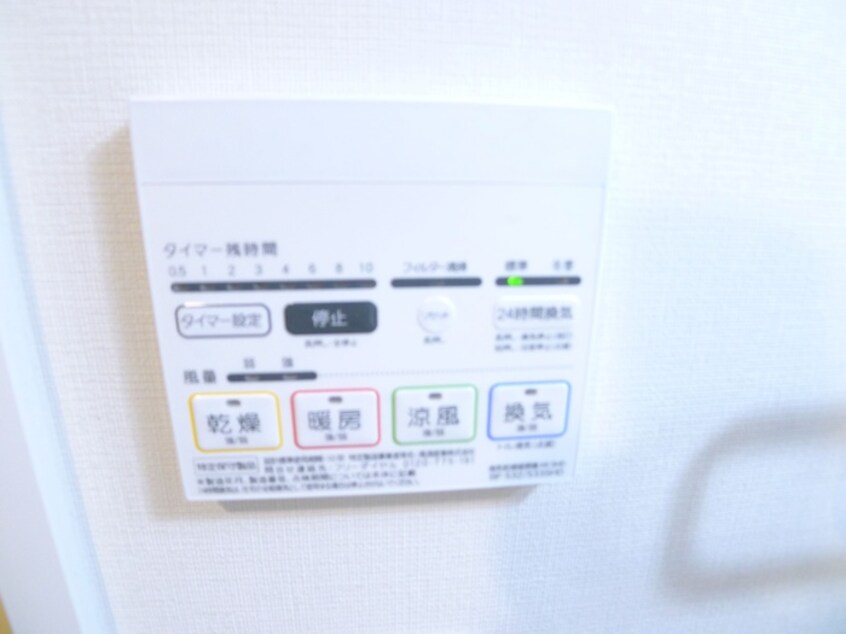 内観写真 アーバンパーク妙典