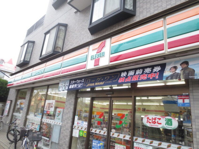 セブンイレブン　竹ノ塚六丁目店(コンビニ)まで186m ステラ光平ビル(7F)