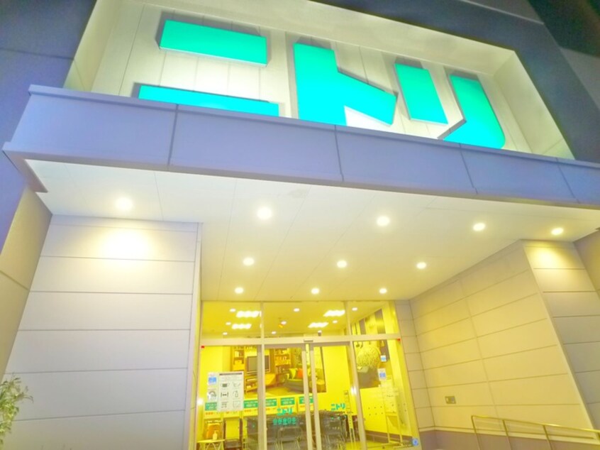 ニトリ(電気量販店/ホームセンター)まで110m リブリ・クロシェット