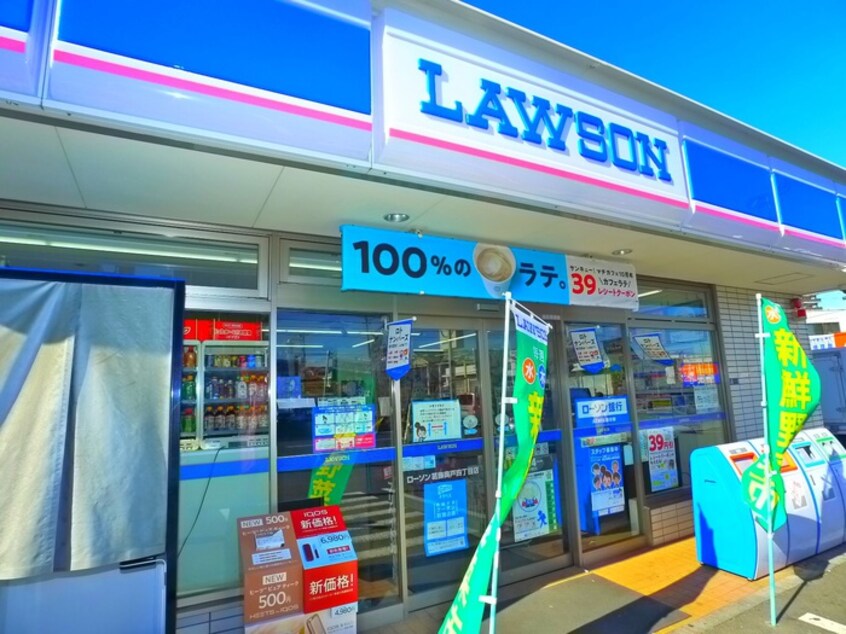 ローソン(コンビニ)まで210m リブリ・クロシェット