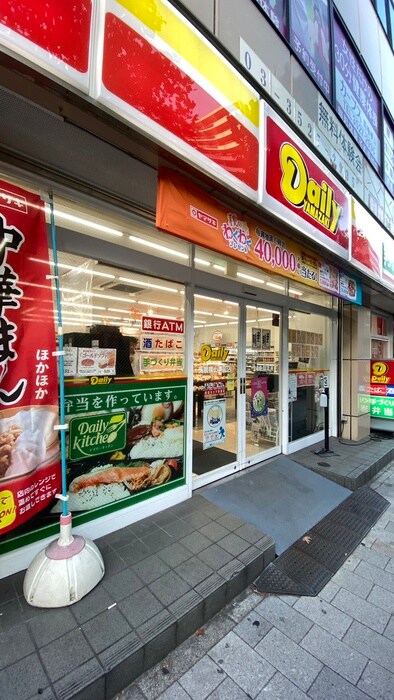 デイリーヤマザキ(コンビニ)まで276m レジディア東日本橋