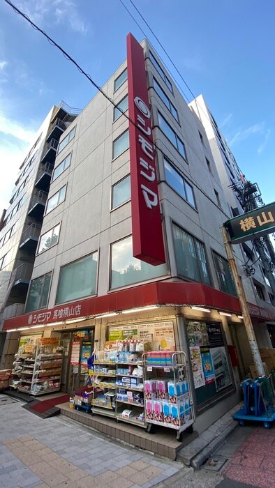 シモジマ(電気量販店/ホームセンター)まで262m レジディア東日本橋