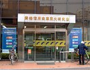 青梅信用金庫東大和支店(銀行)まで100m 小野ビル