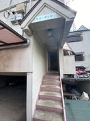 エントランス部分 サリ－ダシティ
