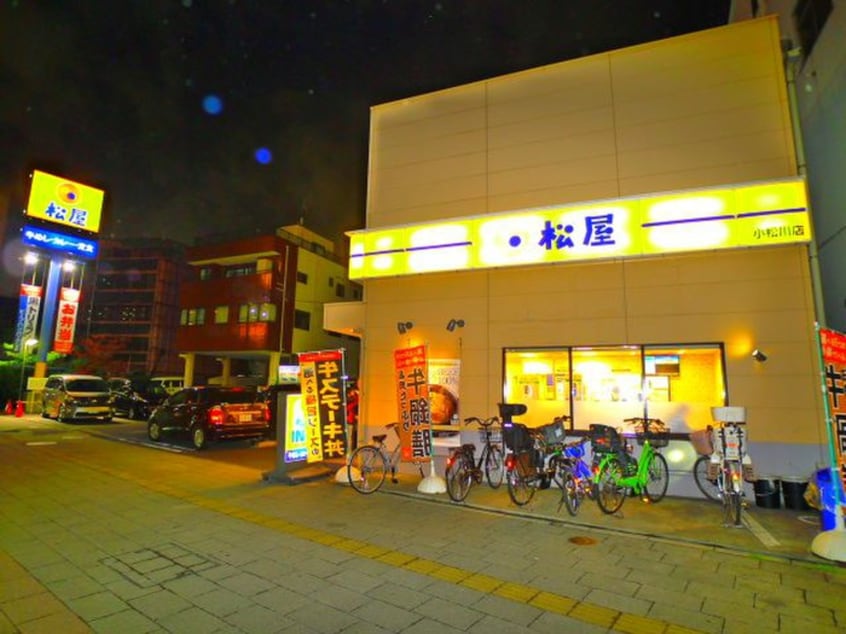 松屋(ファストフード)まで140m シティハウス佐取