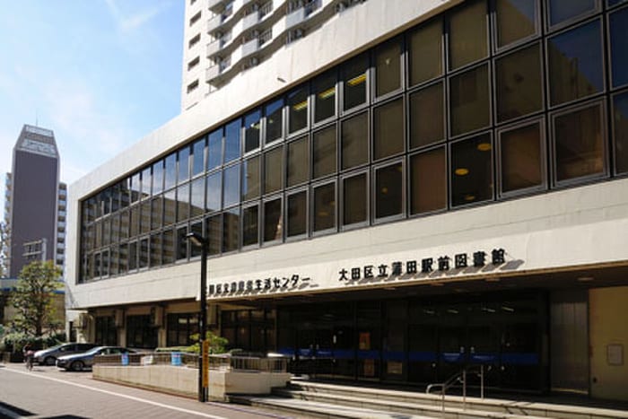 蒲田駅前図書館(図書館)まで570m アーバンＮ