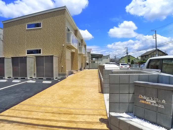 周辺環境 ドルチェ　ヴィラ