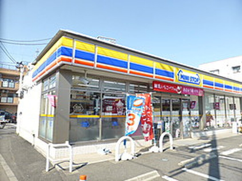 ミニストップ東村山野口町店(コンビニ)まで530m ＭＣベ－スビル