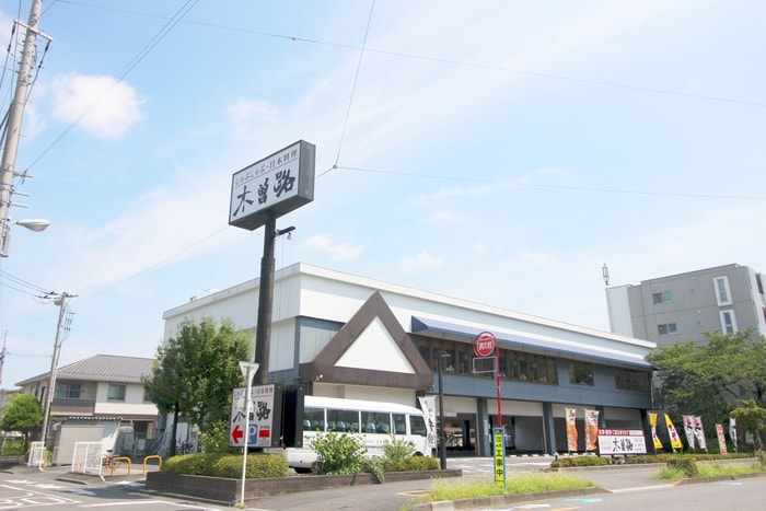 木曽路(その他飲食（ファミレスなど）)まで120m グランドアズ－ル戸田