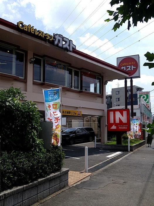 ガスト 南加瀬店(その他飲食（ファミレスなど）)まで350m エムエーパレス日吉弐番館