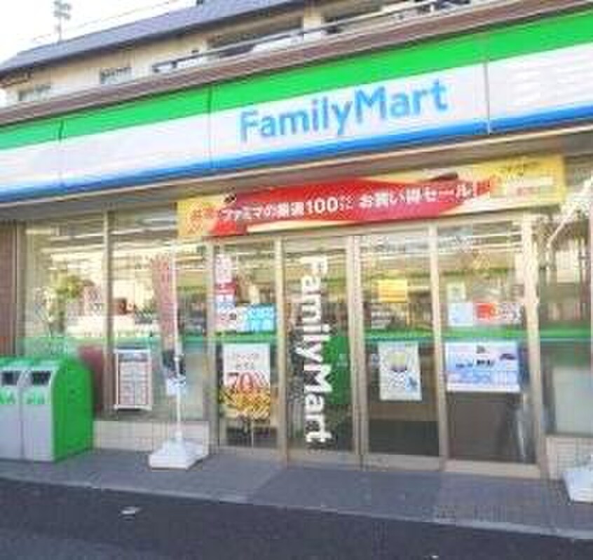 ファミリーマート池袋3丁目店(コンビニ)まで380m CocooN 池袋