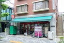 まいばすけっと 目黒八雲店(スーパー)まで203m ベルファース都立大学