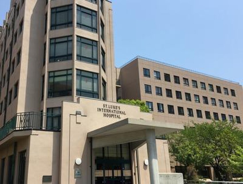 聖路加国際病院(病院)まで300m ALTERNA銀座