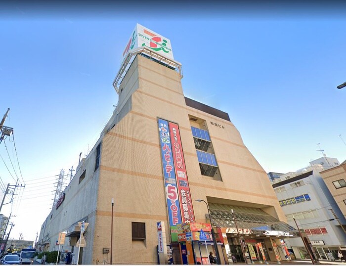 イトーヨーカドー(デパート)まで620m ハイツウメダ