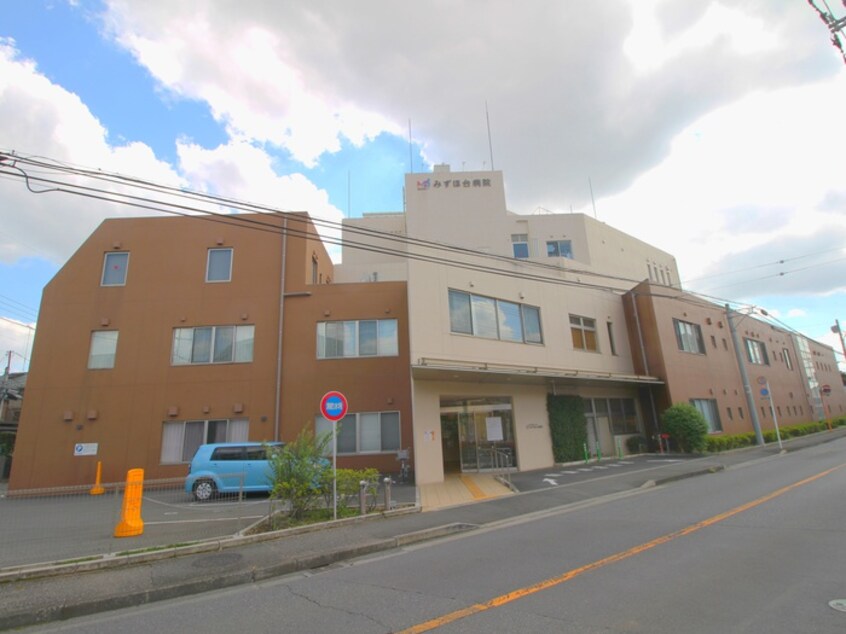 みずほ台病院(病院)まで1000m ゼアーズⅡ